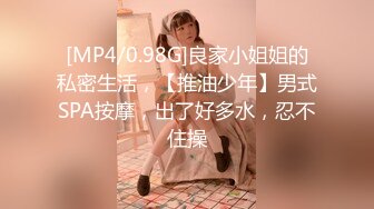 [MP4/477MB]【AI高清2K修复】【小胖子探花】倒立口交，学生制服，掰开粉嫩鲍鱼狂舔，小少妇花样百出