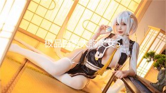 [MP4/1.25G]安防精品 尤物系列-高颜值女神被肌肉健身男狠操三次