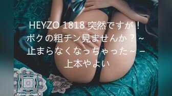 MD-0214女王教室-苏语棠