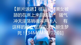 [MP4/336M]1/25最新 长发网红双手搓奶奶跳热舞就已经骚到不行了VIP1196