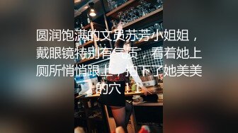 高颜值美女KTV上厕所，听着嘘嘘的声音自己也开心了 肥嫩多汁的小穴，尿完没有擦逼逼就穿上裤子啦！