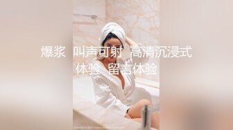 【小美一线天】御姐下海！我靠！超漂亮气质大美女，一根棒子把自己玩得湿漉漉 (9)