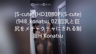 [MP4/224MB]最新10月【国庆极品泄密】美女白炜X被男友调教成母狗