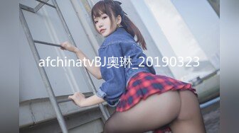 afchinatvBJ奥琳_20190323