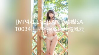 [MP4]STP25253 麻豆职场系列MDWP-0016 盗摄《病房实录》新人女优 周梦琪 VIP2209