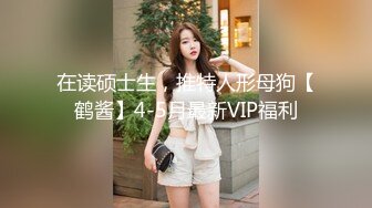 [MP4]RAS0365 皇家华人 饥渴寻欢遭拒 女友淫母帮泄欲 李蓉蓉 VIP0600