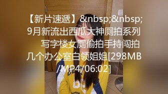 onlyfans 喜欢换妻 开淫啪情侣博主【dirtybangg69】户外野战 无套内射合集【363V】 (272)