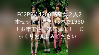 [素人 JAV Amateur] 300MIUM-429 銀座の美し過ぎる〝鬼〟！！！煌びやかな銀座のど真ん中で、ボーイを土下座させ説教する悪魔ホステス！！！聲掛けするだけでヒヤヒヤもんの怖過ぎる彼女を、と�