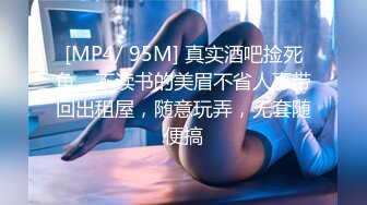 [MP4]2800约操极品高端外围，清纯小姐姐温柔如水，粉嫩椒乳多汁鲍鱼呻吟求插，女神性爱值得珍藏