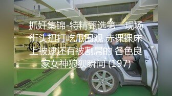 [MP4]超人气极品名穴嫩模 雅捷&nbsp;&nbsp;润滑剂束缚调教淫靡至极