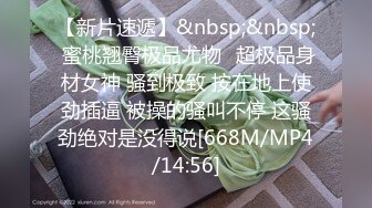 [MP4/ 623M] 漂亮美眉 被黑祖宗超大肉棒无套输出 这根纹理清晰的大鸡吧估计没有一个女人不爱