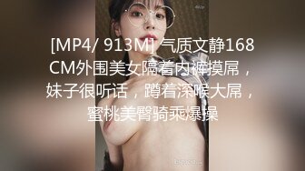 [不管我做什么] 一个美丽的接待员，她申请了和她的男朋友有染。 对欲望敏感的Oma被攻击和Iku一次又一次......网络上的AV应用程序→AV体验拍摄1812