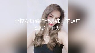 [MP4/ 1.65G] 搜骚新人性感大长腿牙套妹子自慰秀，透视装黑丝丁字裤坐炮友身上摸逼