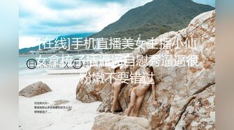 大眼睛网红美女，大尺度收费秀，掰穴特写里面湿湿