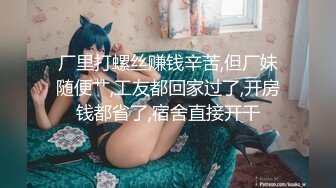 STP23664 【超极品推荐】糖心UP主『小七软同学』剧情性爱实录-女仆装美乳女友挑逗玩游戏男友求操被干