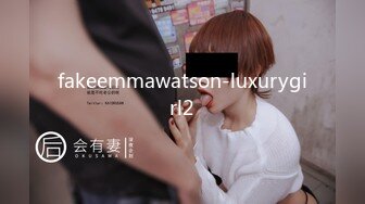 fakeemmawatson-luxurygirl2