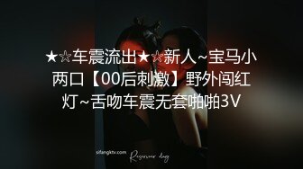 女神泄密，油管坐拥几十万真实粉网红博主【熙百合】私拍第二季，裸体瑜伽、内置跳蛋测试、露点居家活动等特别会玩