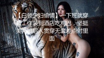 新下海女神&nbsp;&nbsp;新疆美女 酒店私拍 黑丝无套啪啪 美乳翘臀极品尤物