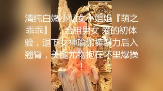 模特群约拍S级身材极品一字马女模，问她私底下表现怎么样，话里话外暗示她要潜规则，结果激情啪啪，对话精彩淫荡