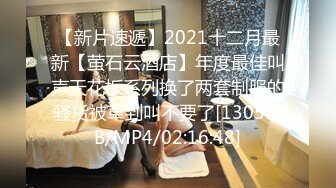 【胖叔叔】2024年素人约啪大神 让学生妹自己拿着手机拍自己被操，最后还高潮了，看她那骚样！