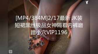 [MP4]STP31866 星空无限传媒 XKTC044 旗袍销售女郎的按摩服务 张雅婷(小捷) VIP0600