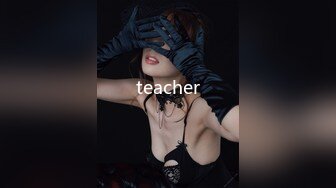 teacher