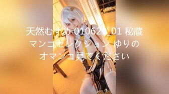 【新片速遞】&nbsp;&nbsp;二次元顶级尤物美少女！COS装女神颜值！黑丝美腿白虎美穴，玻璃棒猛捅，高潮出水流白浆[1.54G/MP4/02:51:17]