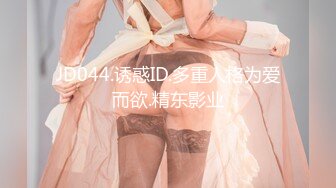 【新片速遞】&nbsp;&nbsp;麻豆传媒 MD-0245《爆乳女记者》❤️坏导演摄影棚操淫荡欲女[615M/TS/27:57]