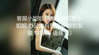 高颜长腿美女&nbsp; 哦槽 你不要把我口射了 口活超好 被小伙一顿猛怼