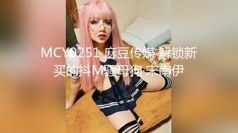 蜜桃传媒PMTC039同城美女看护的深入照护