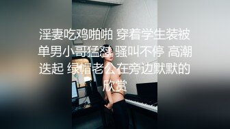 萝莉小表妹 客厅里和表妹缠绵 香汗淋漓吸吮肉棒 完美粉嫩白虎阴户 视觉极度上头 夹茎榨射