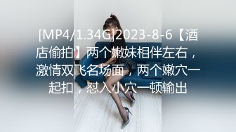 STP33321 我最可愛的小姨子深夜露臉跟大哥啪啪，69口交讓大哥玩逼，多體位無套抽插讓狼友看騷表情幹出好多淫水讓他舔