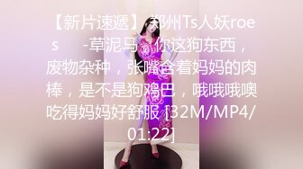 (蜜桃傳媒)(pmtc-046)(20230831)同城約啪之女高校生被我操翻-溫芮欣