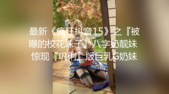 蜜桃传媒 pmfc-007 二舅介绍的美容院小姐姐