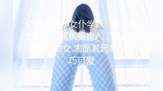 合租房冒死门缝偷窥 对门的美女洗完澡出来换衣服身材还挺不错