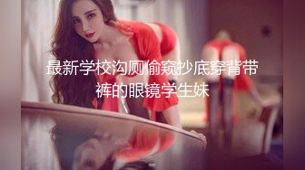 《魔手?外购??极品CP》美女如云商场女厕逼脸同框正面偸拍超多年轻小姐姐小少妇方便，透明黑丝内裤极品一线天馒头逼没拿纸擦逼抖一抖