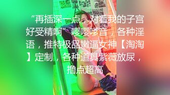 小伙下药迷翻美女同事玩了一下她的B怕担责任没敢操