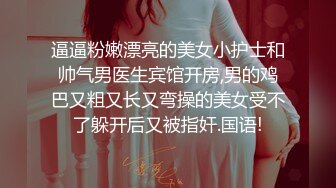 专约少女萝莉大神『唐伯虎』 白嫩少女观音坐莲 女上位全自动服务金主爸爸，娇嫩白虎美穴吞吐大鸡巴的样子好淫荡