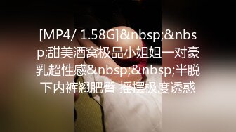 STP30161 明星颜值健身女神！性感吊带丝袜热舞！透视极度诱惑，翘起屁股电臀，掰开小穴让炮友舔