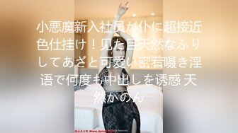 (精東影業)(jdkr-019)(20230320)抗日奇俠 no19 誘惑女房客-天音美紗