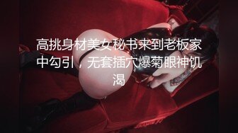 [MP4]极品美臀女技师 长相甜美按摩调情 脱下黑丝手指摸穴 翘起双腿舔逼