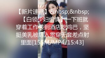 私密保健会所（XJJspa油）男技师给稀毛少妇推油阴部紧缩护理