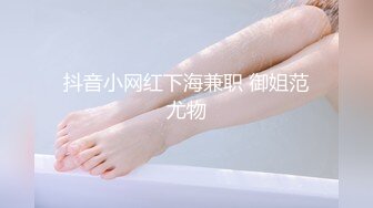 潮喷淫娃御姐〖小水水〗✨公司高管女神私下是供老板随时使用的泄欲工具，性感包臀裙高跟黑丝美腿，被干娇喘不止