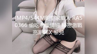 PMD006.辉月杏梨,陈圆圆.尾行调教强奸实录.捆绑固定玩具侵入.蜜桃影像传媒