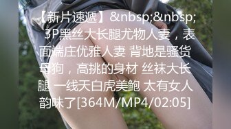 [MP4/ 785M] 好舔的大奶美女跟大哥开房啪啪直播给狼友看，互动撩骚喂大哥吃奶子，各种舔弄大鸡巴真骚