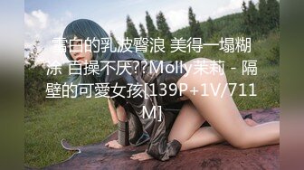 [MP4/ 1.09G] 丸子头大耳环新人姐妹花双女诱惑，性感红唇一线天美穴，互摸跳蛋震动肥穴