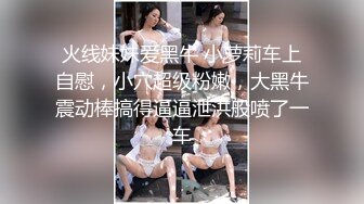 SWAG 萬聖夜女女互玩身體第一集