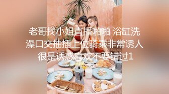 屌哥全国探花酒店约炮偷拍给徒弟小胖约的模特身材白领美眉