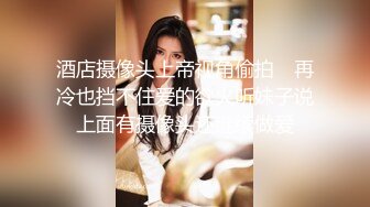 情趣酒店中年大叔和超嫩妹子操逼，不知道他两什么关系