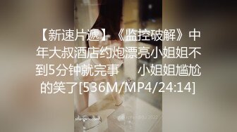 [MP4/ 400M] 偷情私拍黑丝高跟美女少妇带女闺蜜和情人玩3p接到老公电话说“半个小时后回去”